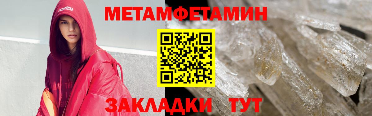 Амфетамин VHQ Сызрань