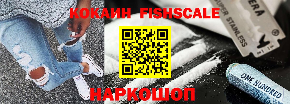 Кокаин Эквадор  КОКАИН  Вход с VPN  Сызрань  КОКАИН Перу 