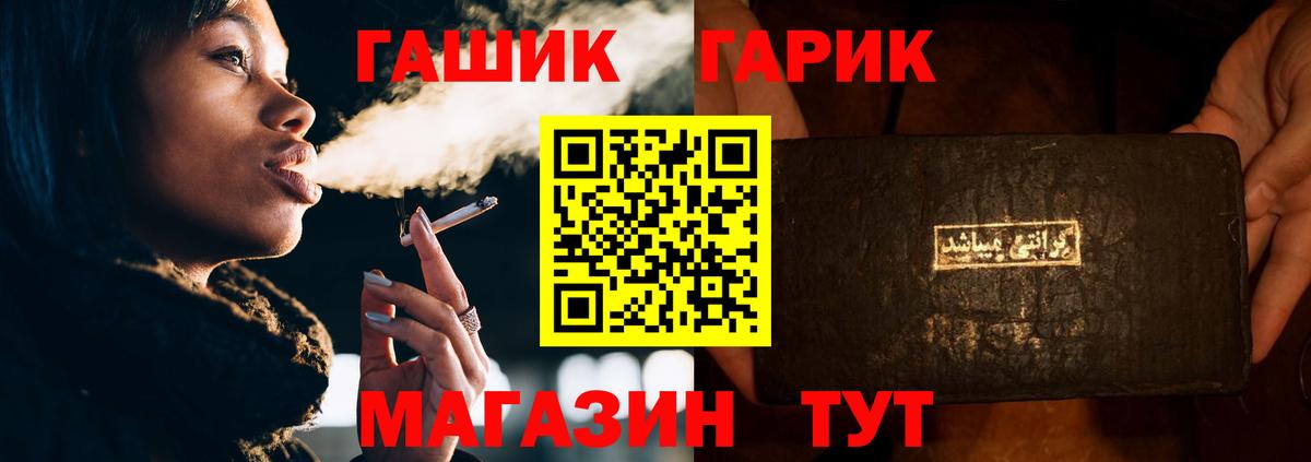 Сызрань  ГАШИШ ice o lator  Вход с VPN  ГАШ индика сатива 