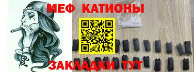 меф VHQ Обь