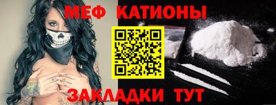 меф VHQ Обь