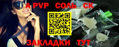 круглые Обнинск