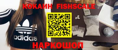 меф VHQ Обь