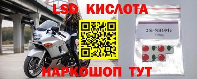 меф VHQ Обь