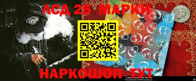 круглые Обнинск