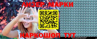круглые Обнинск