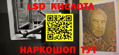 круглые Обнинск