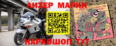 меф VHQ Обь