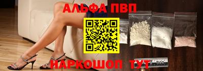 Альфа ПВП Нягань
