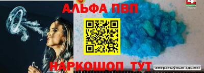 меф VHQ Обь