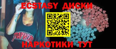 круглые Обнинск