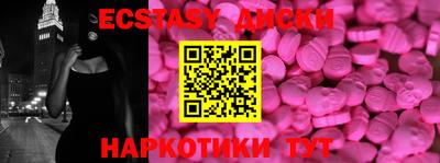 круглые Обнинск