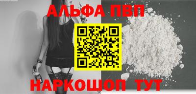 круглые Обнинск
