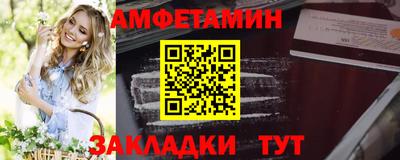 круглые Обнинск