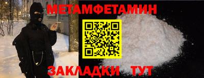 Альфа ПВП Нягань