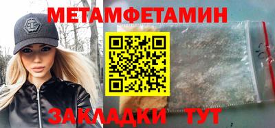 Альфа ПВП Нягань