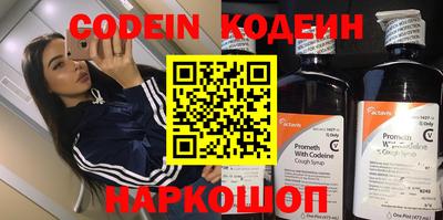 меф VHQ Обь