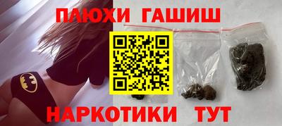 круглые Обнинск