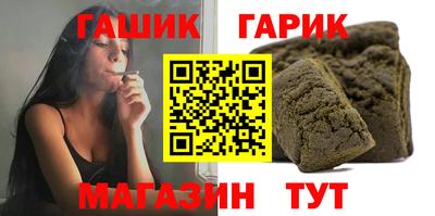 меф VHQ Обь