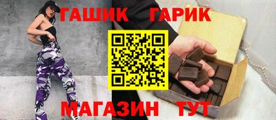 круглые Обнинск