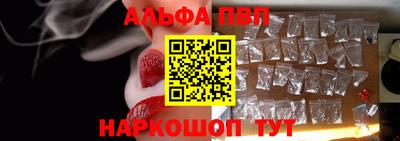 меф VHQ Обь