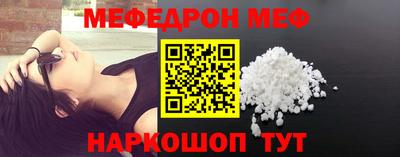 круглые Обнинск