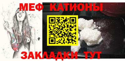 круглые Обнинск
