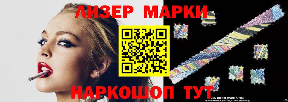 Лсд 25 экстази кислота Сызрань
