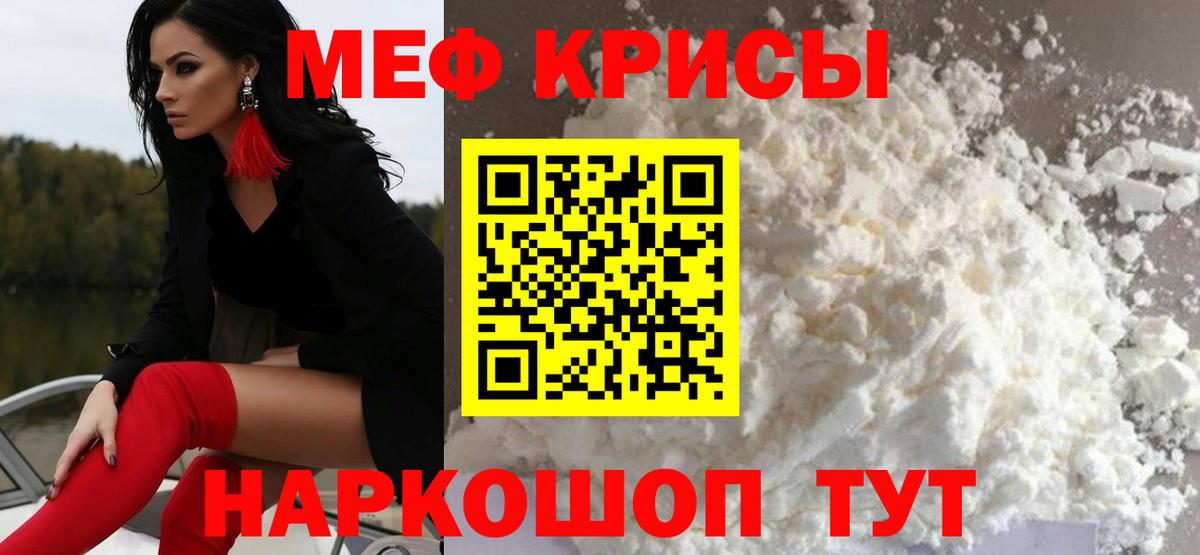 ЭКСТАЗИ  Сызрань  Мефедрон кристаллы  Вейп ТГК  Меф МЯУ МЯУ  АМФЕТАМИН   Бошки Шишки  Вход с VPN  КОКАИН  ГЕРОИН  ГАШИШ 