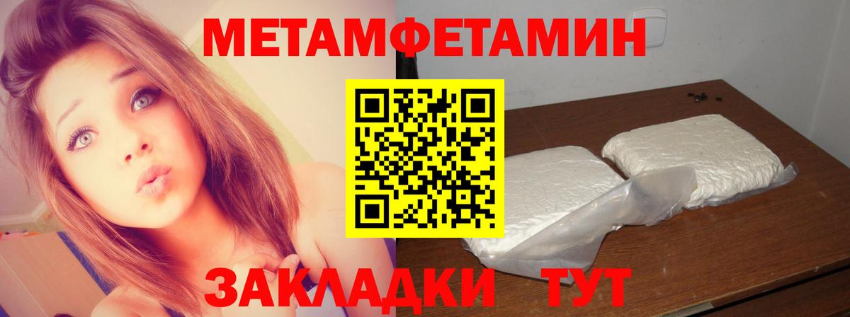 Метамфетамин Декстрометамфетамин 99.9% Сызрань