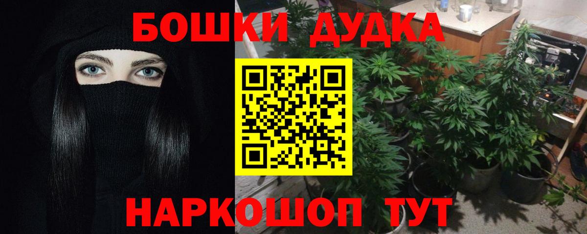Сызрань  Каннабис ГИДРОПОН  Бошки марихуана тримм  Конопля White Widow  Вход с VPN 
